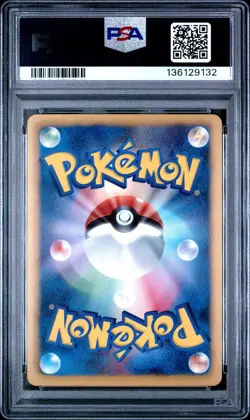2013 POKEMON JPN B&W EX BATTLE BOOST 1ST EDITION #063 RIOLU PSA 9 - Image 2