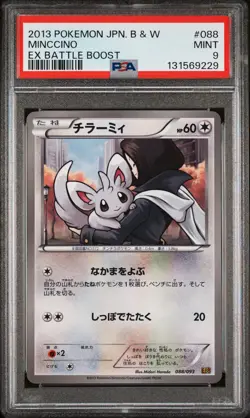 2013 POKEMON JAPANESE BLACK & WHITE EX BATTLE BOOST #088 MINCCINO PSA 9 - Image 1