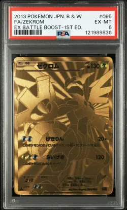 2013 POKEMON JAPANESE B&W EX BATTLE BOOST 1ST EDITION #095 FULL ART/ZEKROM PSA 6 - Image 1