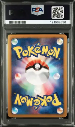 2013 POKEMON JAPANESE B&W EX BATTLE BOOST 1ST EDITION #095 FULL ART/ZEKROM PSA 6 - Image 2