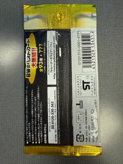 Pokemon Cards BW EBB EX Battle Boost 1 Pack Japanese - Image 2