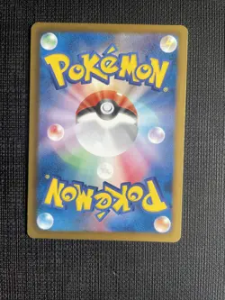 Magikarp 022/093 1st Ed Japanese Black & White EX Battle Boost 2013 Pokemon - NM - Image 4
