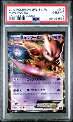 2013 POKEMON JAPANESE BLACK & WHITE EX BATTLE BOOST #045 MEWTWO EX PSA 10 - Image 1