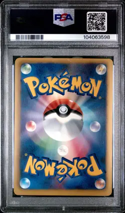 2013 POKEMON JAPANESE BLACK & WHITE EX BATTLE BOOST #045 MEWTWO EX PSA 10 - Image 2