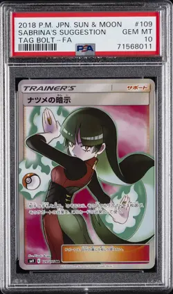 2018 POKEMON JPN SUN & MOON TAG BOLT #109 FULL ART/SABRINA'S SUGGESTION PSA 10 - Image 1