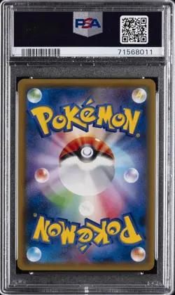 2018 POKEMON JPN SUN & MOON TAG BOLT #109 FULL ART/SABRINA'S SUGGESTION PSA 10 - Image 2