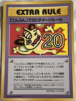 Vintage Pokemon 1998 Japanese Damage from Confusion Vending Series 3 Glossy Card - Image 1