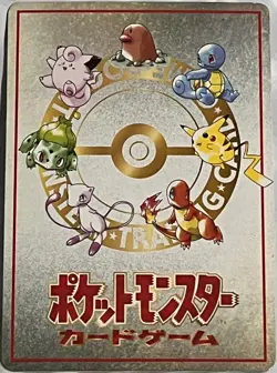 Vintage Pokemon 1998 Japanese Damage from Confusion Vending Series 3 Glossy Card - Image 2