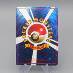 Pokemon Trade Please! No.113 Holo Old Back Promo Nintendo Japanese q645 - Image 2
