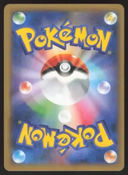 Pokemon Japanese M Charizard EX 055/080 Wild Blaze 1st Ed. Holo LIGHT PLAY - Image 2