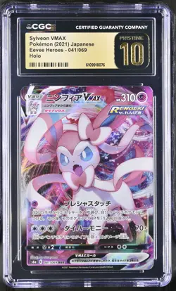 Sylveon Vmax 041/069 Holo Eevee Heroes Pokemon Japanese CGC 10 PRISTINE - Image 1