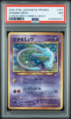 2001 POKEMON JPN PROMO COROCORO COMICS FOIL #151 SHINING MEW PSA 7 - Image 1