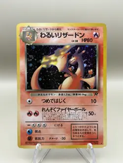 Pokemon TCG: 1997 Japanese Rocket Gang Dark Charizard No. 006 Holo Rare LP-MP - Image 1