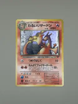 Pokemon TCG: 1997 Japanese Rocket Gang Dark Charizard No. 006 Holo Rare LP-MP - Image 5