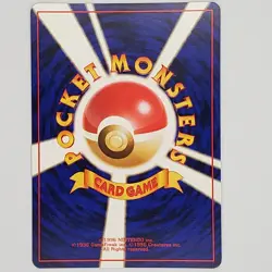 Dark Blastoise Pokemon Card Japanese No.009 Team Rocket Vintage Holo LP - Image 2