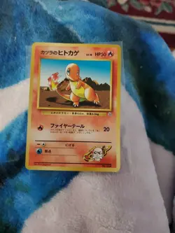 Blaines Charmander No. 004 Gym Series NM No Rarity Symbol Japanese WOTC Pokemon - Image 1