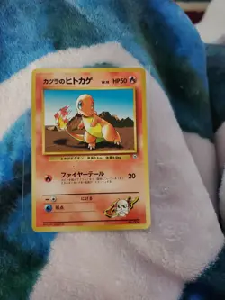 Blaines Charmander No. 004 Gym Series NM No Rarity Symbol Japanese WOTC Pokemon - Image 2