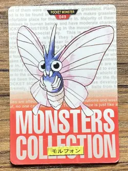 Pokemon Carddass Venomoth No.49 Bandai Pocket Monsters Red ver. 1996 - Image 1