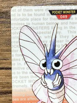 Pokemon Carddass Venomoth No.49 Bandai Pocket Monsters Red ver. 1996 - Image 3