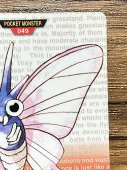 Pokemon Carddass Venomoth No.49 Bandai Pocket Monsters Red ver. 1996 - Image 4