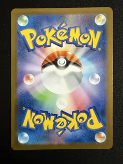 Pokemon Super Electric Breaker Mesprit 114/106 Art Rare NM JAPANESE - Image 2