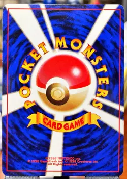 LP 🔥 SWIRL 🔥 Dark Magneton Holo No. 082 Team Rocket Pokemon Japanese - Image 5