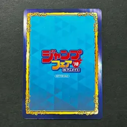 S4766 Luffy Japanese One Piece Weekly Jump Fair In Animate Card 2018 J26 - Image 2