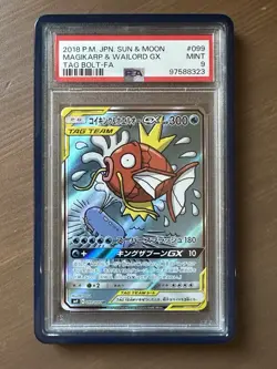 Magikarp & Wailord GX 099/095 Sm9: Tag Bolt Holo (Japanese) PSA 9 - Image 1