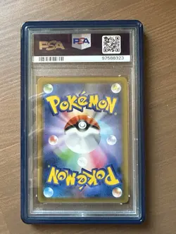 Magikarp & Wailord GX 099/095 Sm9: Tag Bolt Holo (Japanese) PSA 9 - Image 3