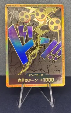 One Piece TCG Enel Don!! Card Japanese Gold Parallel Rare God Lightning Holo MIN - Image 1