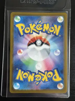 Salamence ex SAR NM 129/100 Pokemon Sv9: Battle Partners (Japanese) Pokemon Card - Image 2