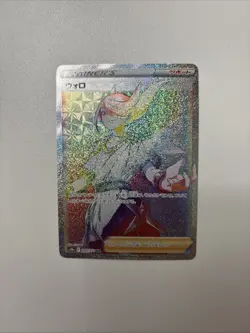 Volo 211/196 Lost Origin Secret Rainbow Rare Pokemon Card Trainer Supporter Card - Image 1