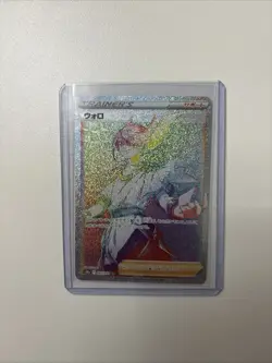 Volo 211/196 Lost Origin Secret Rainbow Rare Pokemon Card Trainer Supporter Card - Image 3