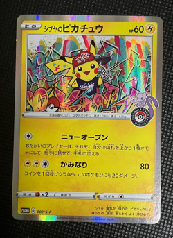 Shibuya Pikachu 002/S-P Promo Pokemon Card Japanese Nintendo Very Rare from JPN - Image 1