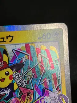 Shibuya Pikachu 002/S-P Promo Pokemon Card Japanese Nintendo Very Rare from JPN - Image 3