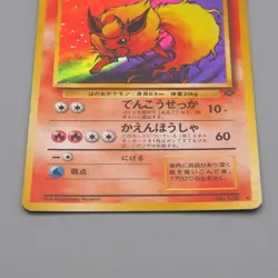 Pokemon Card Flareon Lv.28 No.136 Old Back Nintendo EX Japanese q637 - Image 4