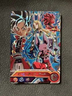 Super Dragon Ball Heroes Avatar Card Goku Beerus Android 21 Promo Holo Japan - Image 1