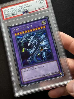 PSA 9 Yugioh Blue Eyes Ultimate Dragon BE01-JP207 Secret Rare Japanese POP 10! - Image 3