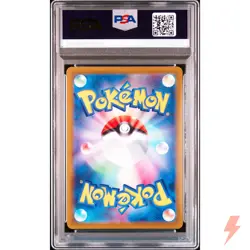 PSA 10 Charizard V SAR 211/172 S12a VSTAR Universe - Pokemon Card Japanese 2022 - Image 2