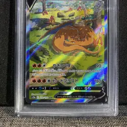 PSA 10 Charizard V SAR 211/172 S12a VSTAR Universe - 2022 Japanese Pokemon Card - Image 3
