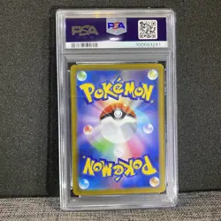 PSA 10 Charizard V SAR 211/172 S12a VSTAR Universe - 2022 Japanese Pokemon Card - Image 5