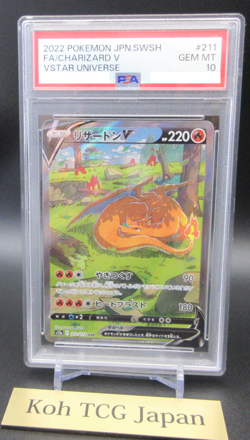 PSA 10 Charizard V SAR 211/172 S12a VSTAR Universe - Japanese Pokemon Card 2022 - Image 4