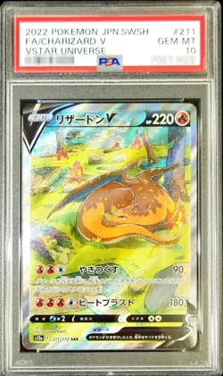 PSA 10 Charizard V SAR 211/172 S12a VSTAR Universe Pokemon Card Japanese 2022 GM - Image 1