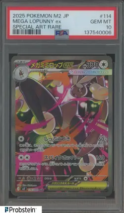 2025 POKEMON JAPANESE M2-INFERNO X #114 MEGA LOPUNNY ex SPECIAL ART RARE PSA 10 - Image 1