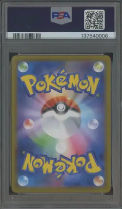 2025 POKEMON JAPANESE M2-INFERNO X #114 MEGA LOPUNNY ex SPECIAL ART RARE PSA 10 - Image 2