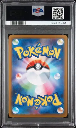 2025 POKEMON JAPANESE M2-INFERNO X SPECIAL ART RARE #114 MEGA LOPUNNY EX PSA 10 - Image 2