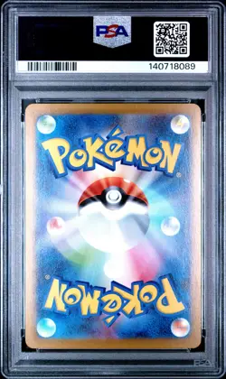 2025 POKEMON JAPANESE M2-INFERNO X SPECIAL ART RARE #114 MEGA LOPUNNY EX PSA 10 - Image 2