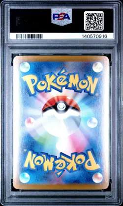 2025 POKEMON JAPANESE M2-INFERNO X SPECIAL ART RARE #114 MEGA LOPUNNY EX PSA 10 - Image 2