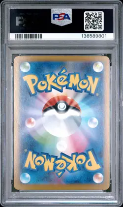 2025 POKEMON JAPANESE M2-INFERNO X SPECIAL ART RARE #114 MEGA LOPUNNY EX PSA 10 - Image 2