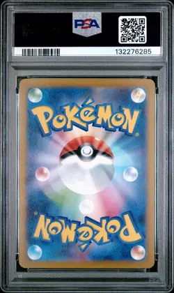 2025 POKEMON JAPANESE M2-INFERNO X SPECIAL ART RARE #114 MEGA LOPUNNY EX PSA 10 - Image 2